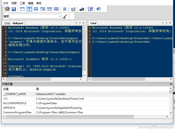 详解Win10系统下更高效的运行命令行5.png