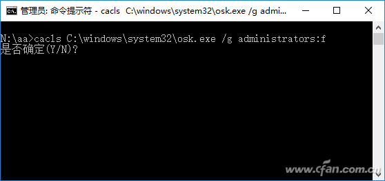 详解Win10系统下更高效的运行命令行8.png
