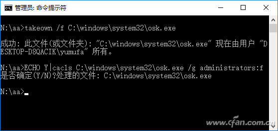 详解Win10系统下更高效的运行命令行9.png