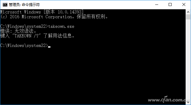 详解Win10系统下更高效的运行命令行1.png