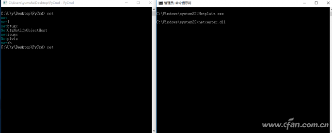 详解Win10系统下更高效的运行命令行2.png