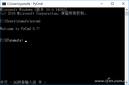 详解Win10系统下更高效的运行命令行7.png
