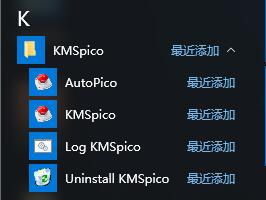关于gpt磁盘的Windows 10系统的激活技巧