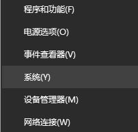 环境变量path是什么?Win10系统如何设置path环境变量?1.jpg