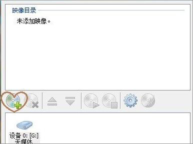 在Win10系统中如何装载ISO镜像文件3.jpg
