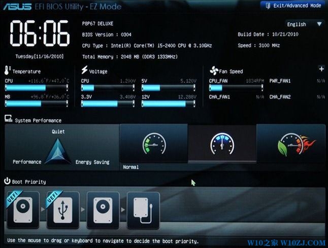 Win10纯净版64位下升级bios的技巧