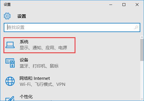 关于gpt磁盘的Windows 10系统的激活技巧