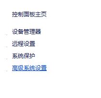环境变量path是什么?Win10系统如何设置path环境变量?2.jpg