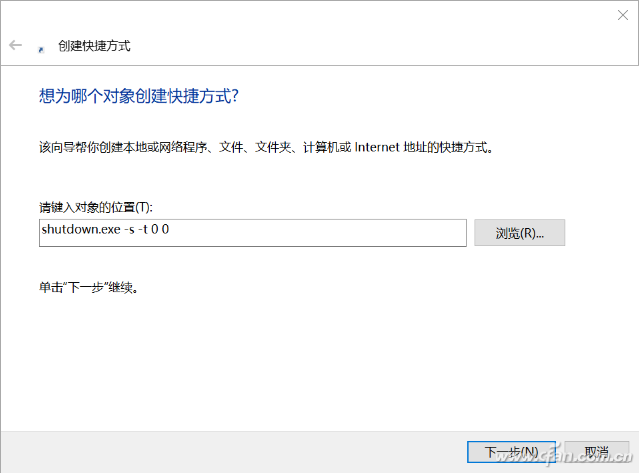 windows10系统下如何设置语音关机4.png