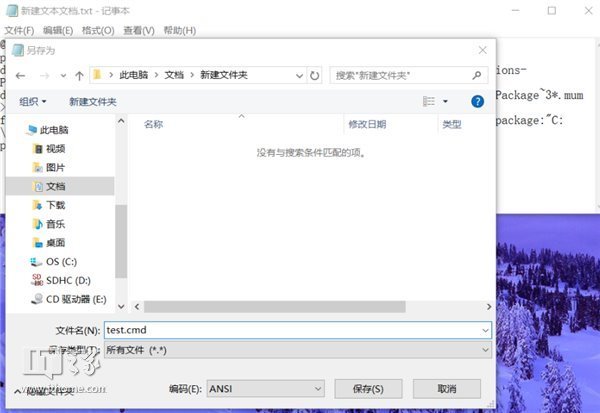 Win10家庭版下启用组策略的技巧2.jpg