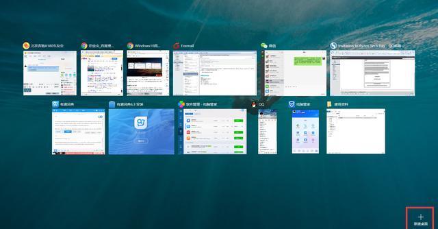 解析Windows 10系统使用技巧，建议收藏！2.jpg