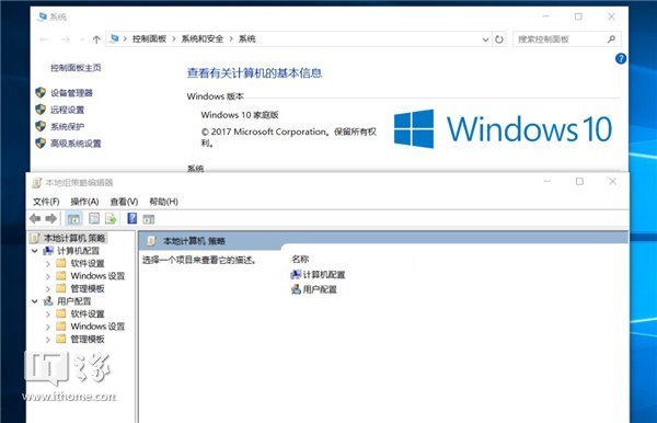 Win10家庭版下启用组策略的技巧3.jpg