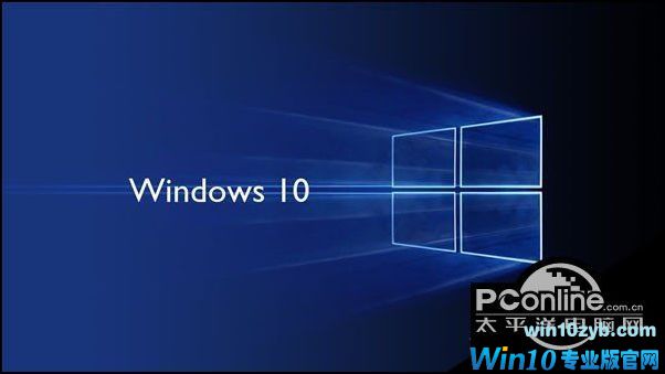原版Win10系统安装教程+附Win10专业版镜像下载6.jpg