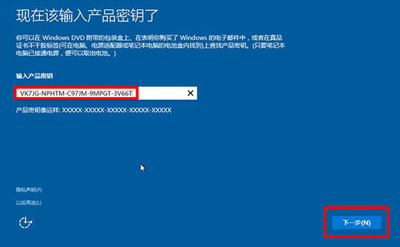 图解Win10纯净版下载安装的操作流程