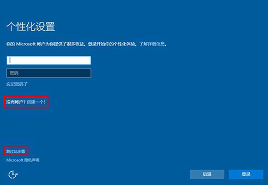 图解Win10纯净版下载安装的操作流程