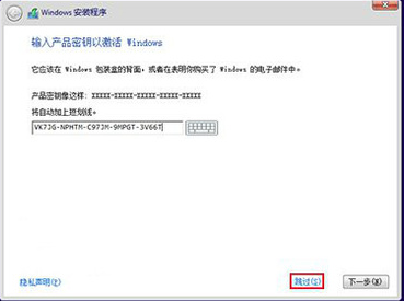 图解Win10纯净版下载安装的操作流程