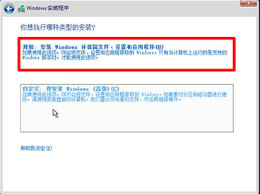 图解Win10纯净版下载安装的操作流程