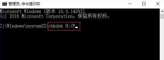Win10纯净版下无法读取的SD卡怎么办？2.png