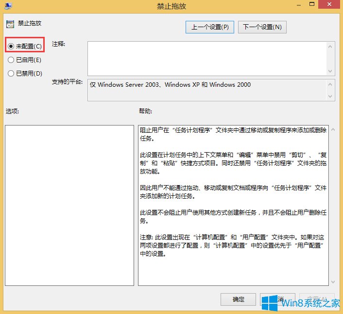 电脑鼠标无法拖动