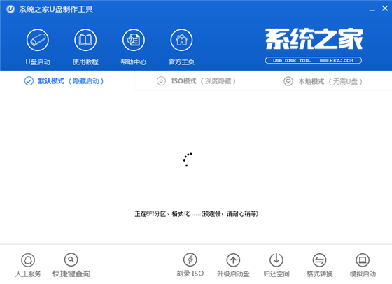 免激活版 win10 x64纯净版下载及U盘安装技巧12