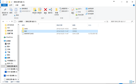 免激活版 win10 x64纯净版下载及U盘安装技巧10