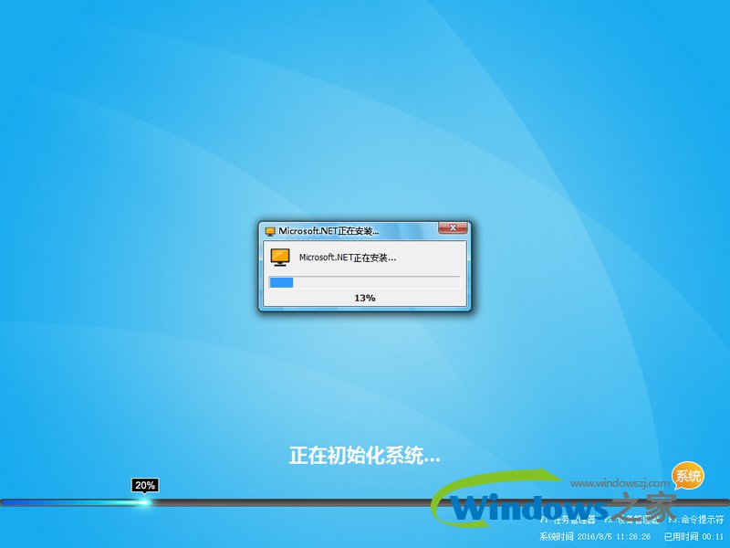雨林木风W10系统好用嘛?推荐Win10 64位纯净版iso镜像!3