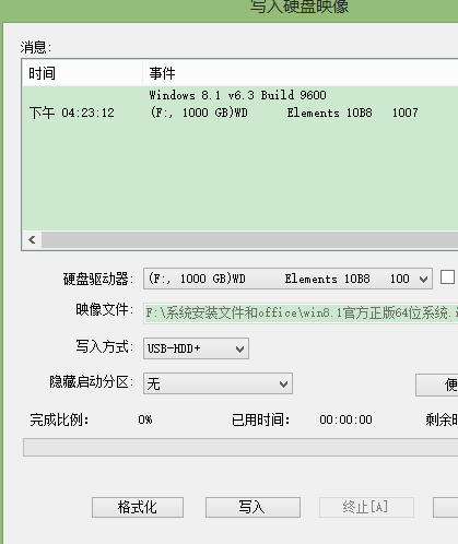 uefi安装Win10 iso镜像