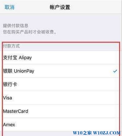 appstore英文改中文