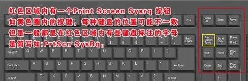 Win10截屏热键1.jpg