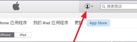 appstore英文改中文