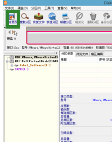 uefi安装Win10 iso镜像