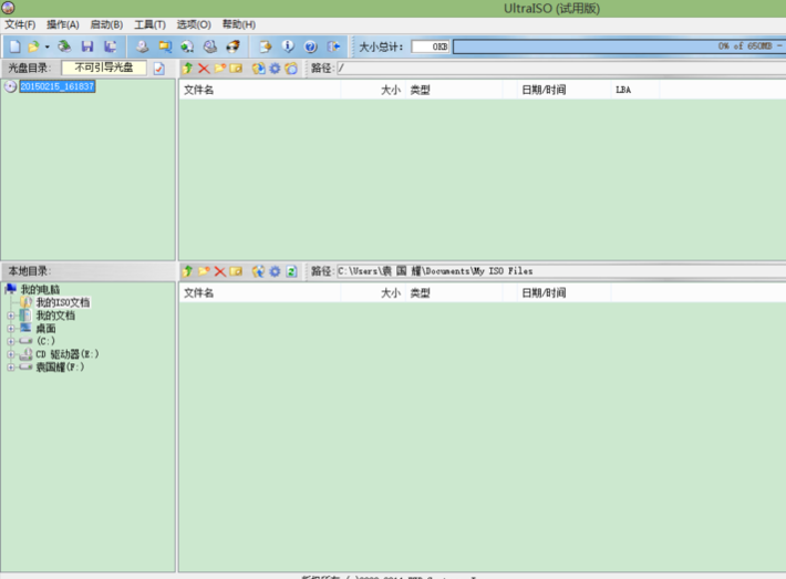 uefi安装Win10 iso镜像