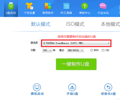 uefi安装Win10 iso镜像