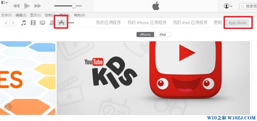 appstore英文改中文