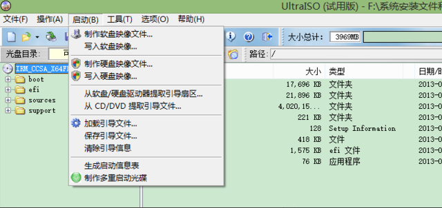 uefi安装Win10 iso镜像