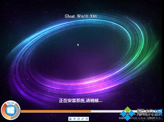 xtzj Win1064位纯净版5.jpg
