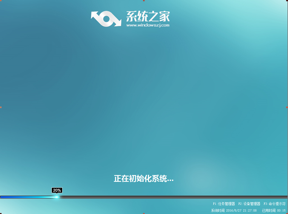 Win10系统ghost下载安装就是这么简单