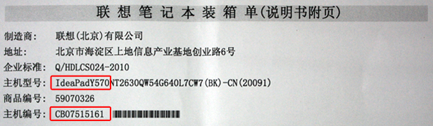 怎么电脑查型号?Win10怎么查电脑内存型号?
