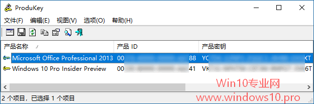 最新版ProduKey下载地址及Win10密钥查看技巧.png
