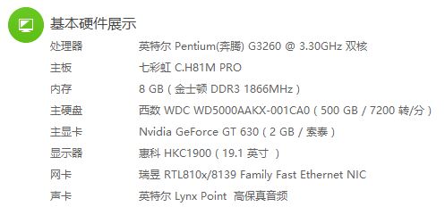 怎么电脑查型号?Win10怎么查电脑内存型号?