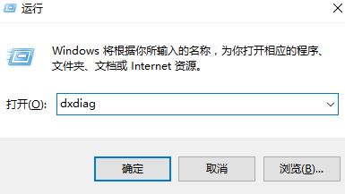 怎么电脑查型号?Win10怎么查电脑内存型号?