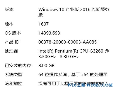 怎么电脑查型号?Win10怎么查电脑内存型号?