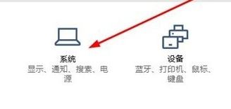 怎么电脑查型号?Win10怎么查电脑内存型号?