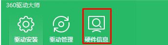 怎么电脑查型号?Win10怎么查电脑内存型号?