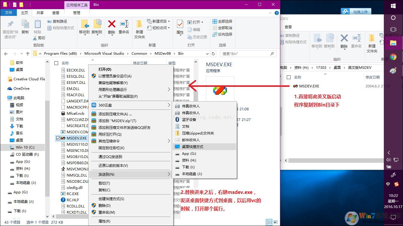 VC++6.0是什么？Win10系统下无法运行VC++6.0咋办！2