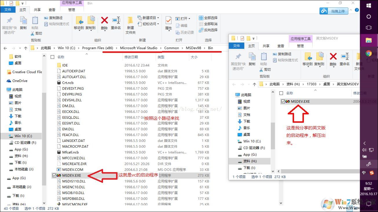 VC++6.0是什么？Win10系统下无法运行VC++6.0咋办！1
