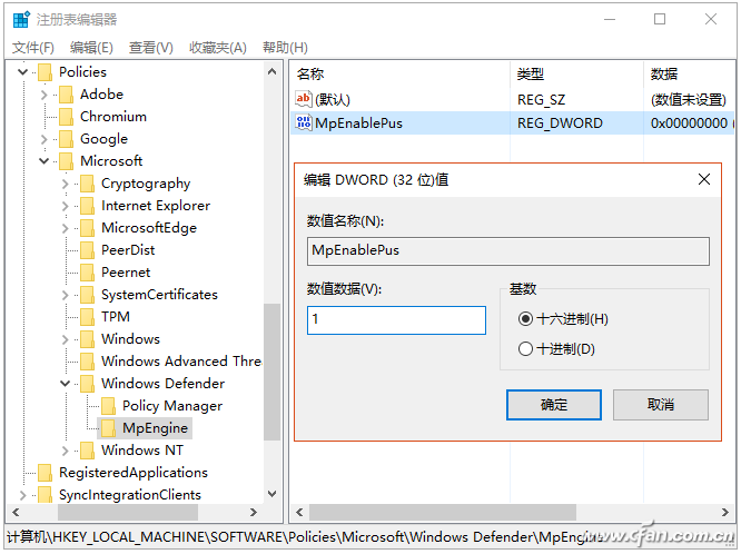永久屏蔽Win10广告