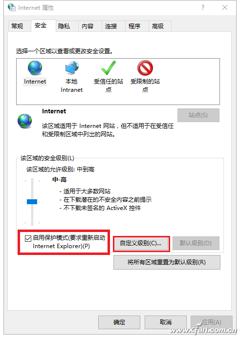 永久屏蔽Win10广告