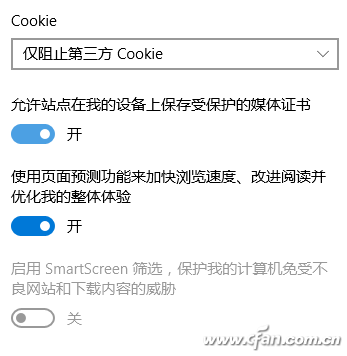 永久屏蔽Win10广告