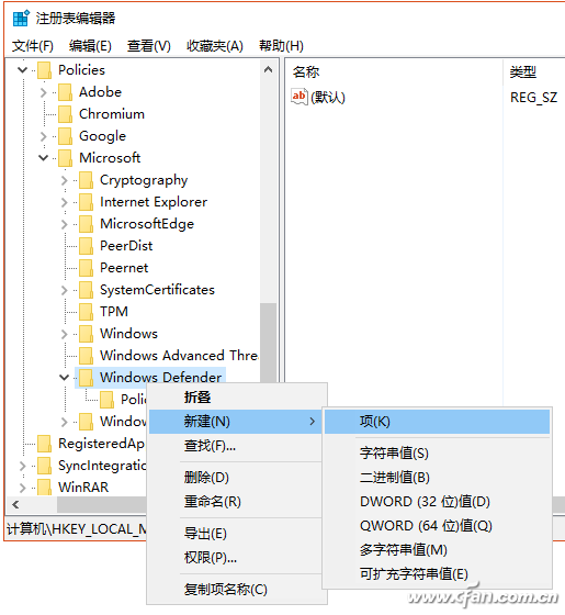 永久屏蔽Win10广告